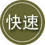 高要区24小时道路救援