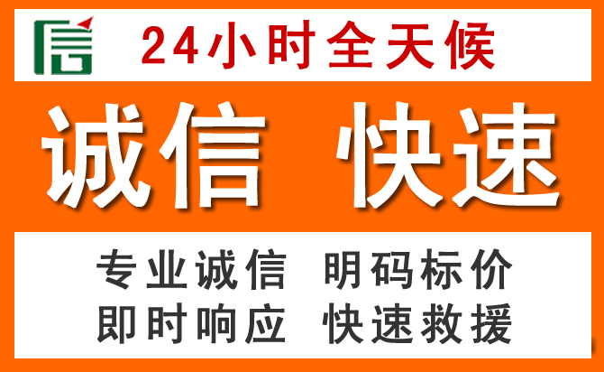 如何制定合理价格策略缓解高要区道路救援售后压力