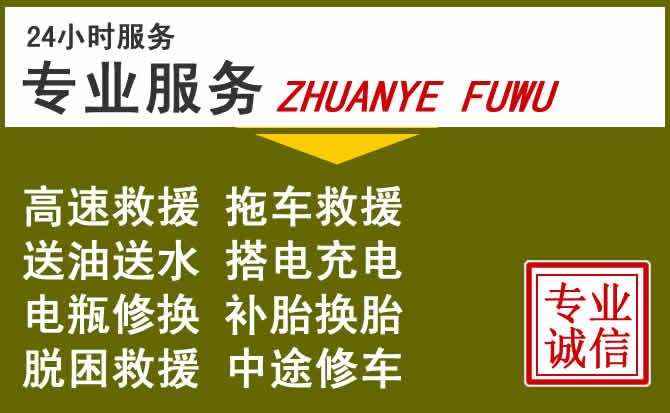 新能源汽车保有量攀升，高要区道路救援行业未来发展新趋势解析
